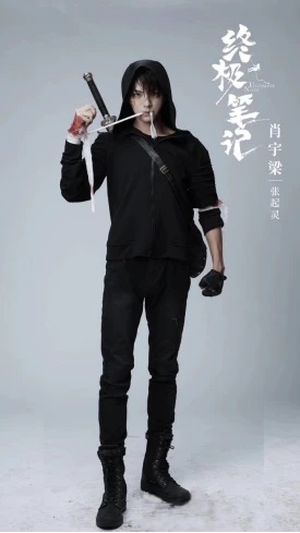 肖宇梁通过出演电视剧《择天记》出道，还曾出演过《沙海》、《反骗天下》，最近的一部作品是去年主演《终极笔记》，他在剧中扮演小哥张起灵。