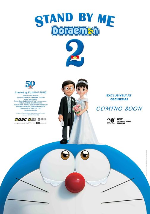 MCO期间就有大马观众热烈期待上映的《Stand By Me哆啦A梦2》，也会于本周五登陆大马电影院 。