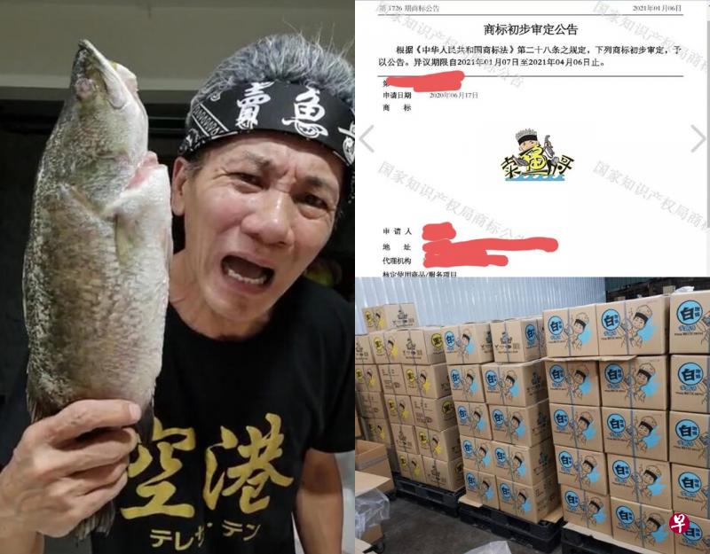 王雷送到中国的卖鱼哥咖啡，上周被当局退回，原因是他“盗用”别人商标。（受访者提供）