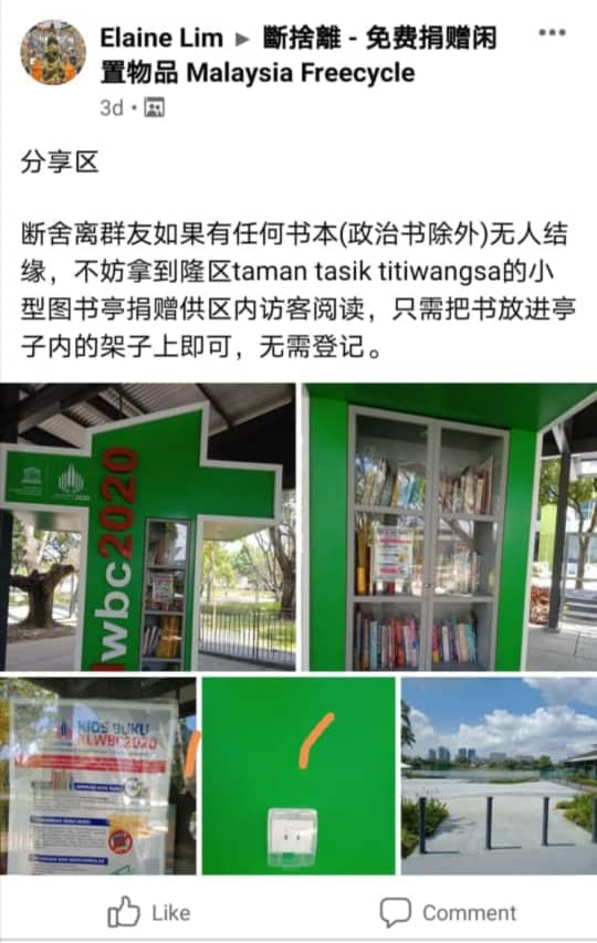 脸友Elaine Lim分享小书柜讯息后，引起众多人讨论和询问。