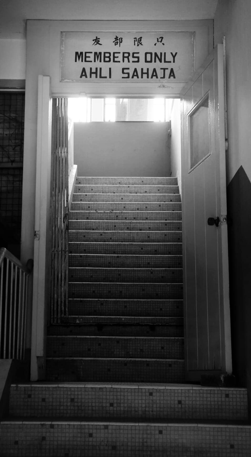 麻坡琼侨俱乐部楼梯间以华巫英三语注明只限部友，吸引颜清祥留作纪念。