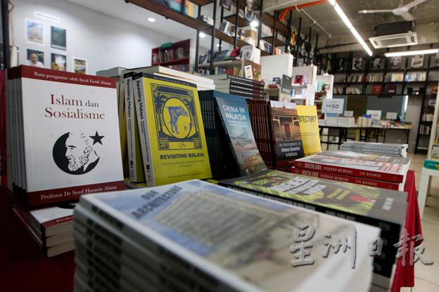 文运一直以来出版贩售马来西亚研究、社会科学、文史哲等批判思考书籍。