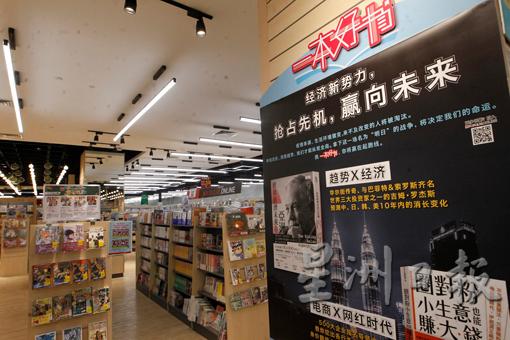 “小说迷．迷小说”引进许多中国网络小说。
