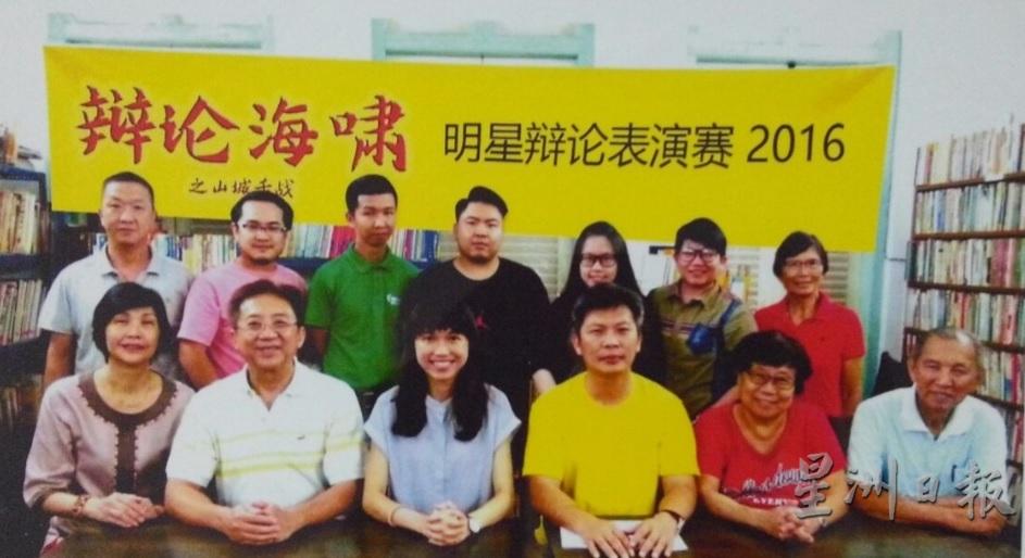 林连玉基金会办的各项活动,都让郑庭忠(前排左二)学习良多。
林连玉基金会办的各项活动,都让郑庭忠(前排左二)学习良多。