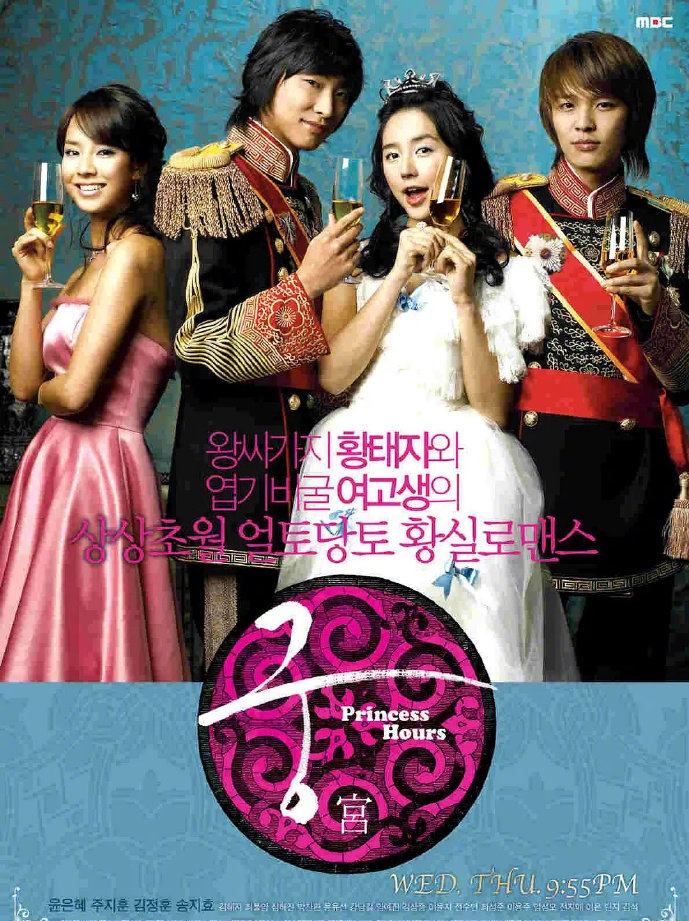 《宫》电视剧是不少韩剧粉心目中的经典之一。
