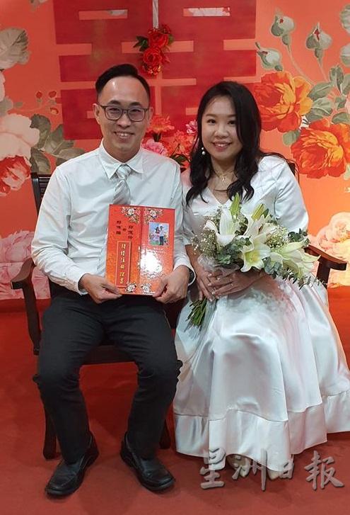 郑伟雄和邓佩玲在有条件行管令期间注册结婚。