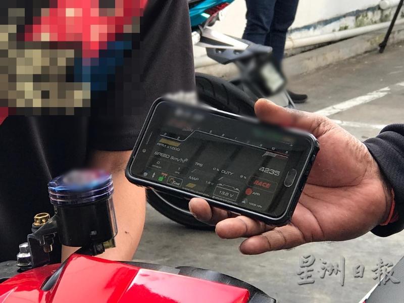 警方向媒体展示排气管的手机应用程式。