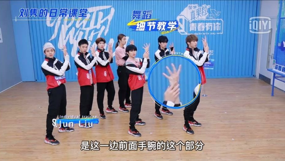 刘隽开课为同组训练生进行舞蹈教学。