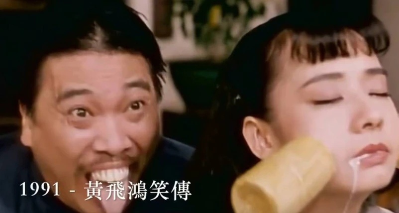 吴孟达与毛舜筠1991年在《黄飞鸿笑传》也是影迷心中的经典。