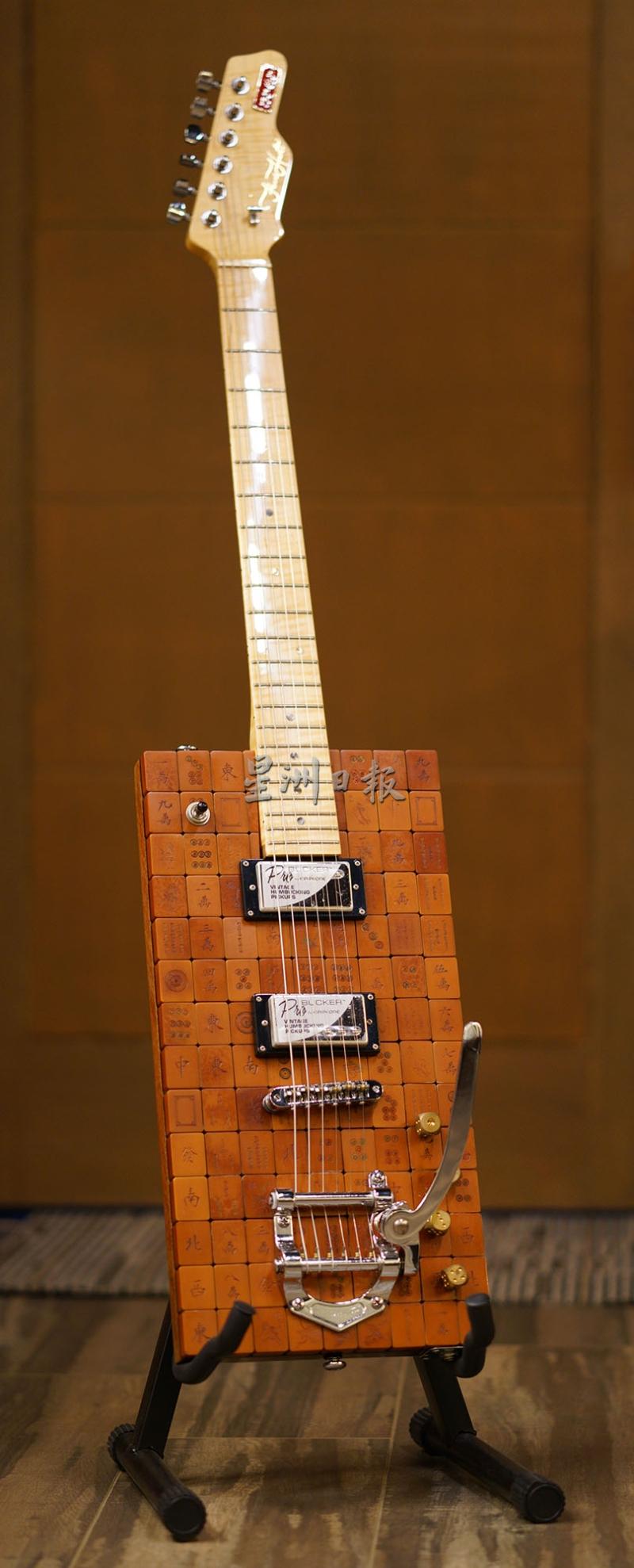 用古董麻将制作成吉他体，打造出独一无二的吉他。