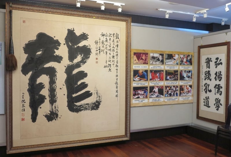 云游沈慕羽文物馆活动,届时将会以大龙字为你解说沈老的故事。 云游沈慕羽文物馆活动,届时将会以大龙字为你解说沈老的故事。