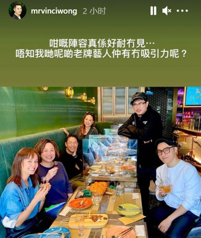 王贤志在个人社交帐号上晒出一组与昔日TVB战友聚会的照片。