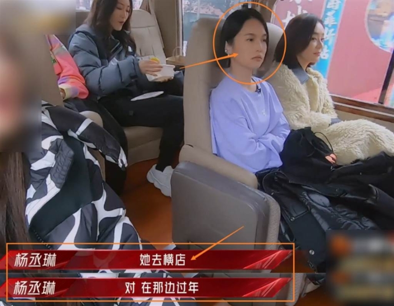 杨丞琳在节目中意外暴露陈妍希淘汰后去向。