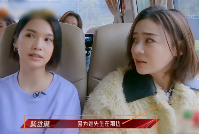 杨丞琳表示陈妍希去横店陪老公陈晓过春节。