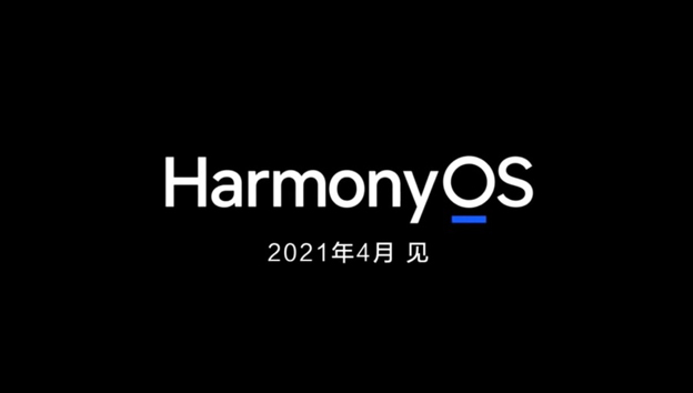 在今年2月份的华为折叠屏旗舰机Mate X2的发布会上，屏幕出现了“HarmonyOS 2021年4月见”的字样。对此，网民猜测P50系列或许会首发预装鸿蒙系统。