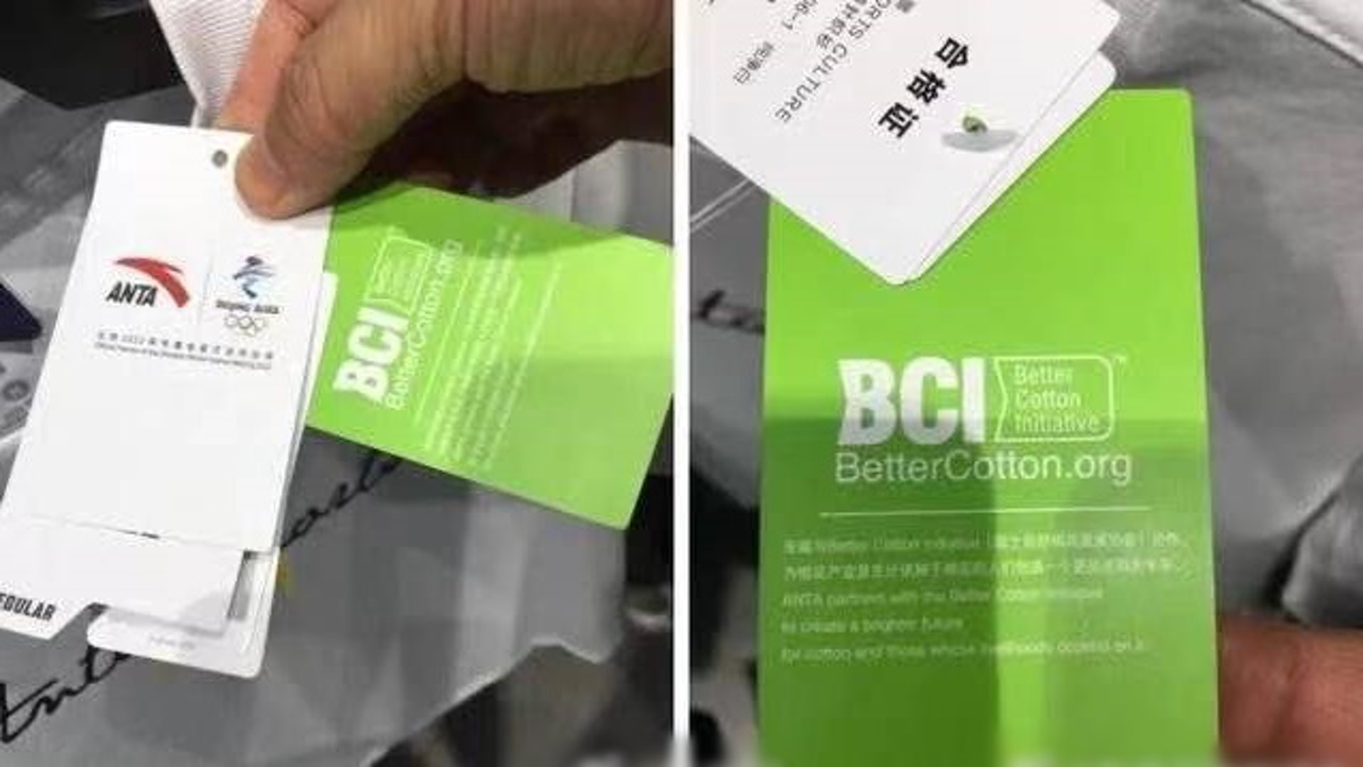 H&M集团抵制新疆棉花事件，声明中提到的已暂停在新疆发放许可证的瑞士良好棉花发展协会（BCI），中国运动品牌安踏周四发表声明称，正启动相关程序退出该组织。（互联网照片）