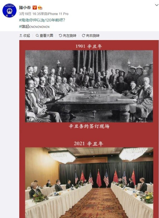陈小春这篇微博帖文一边挺中国，一边用美国品牌iPhone发文。
