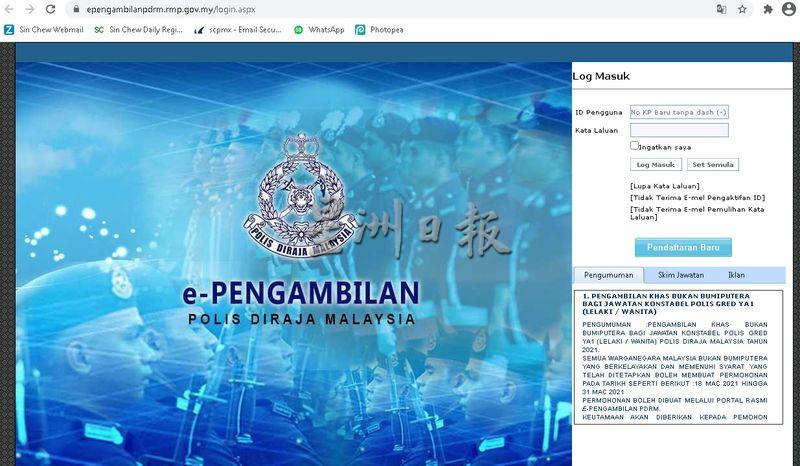 华裔子弟可浏览警队官方网页，以进行注册和提出申请。
