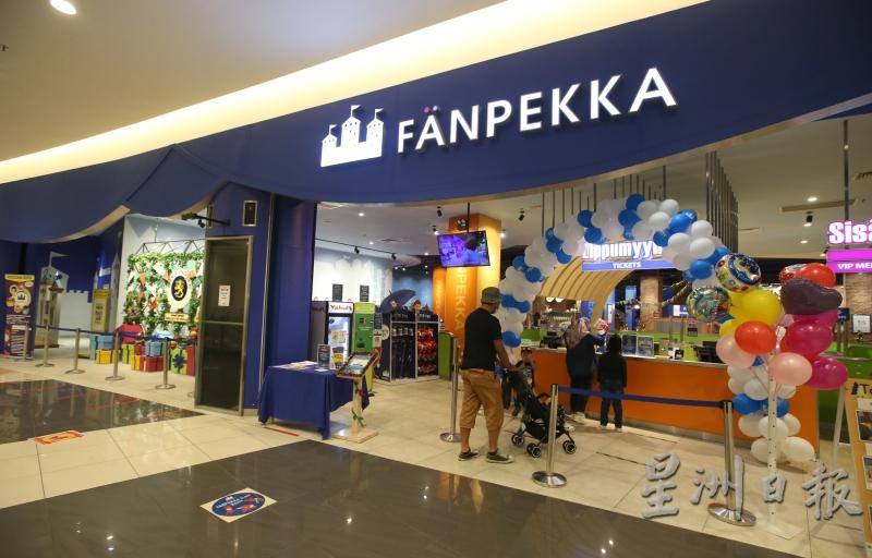 儿童主题乐园“幻贝卡”（Fanpekka）已在政府宣布进入有条件行管期放宽条例后重开，继续为小朋友们带来欢乐。