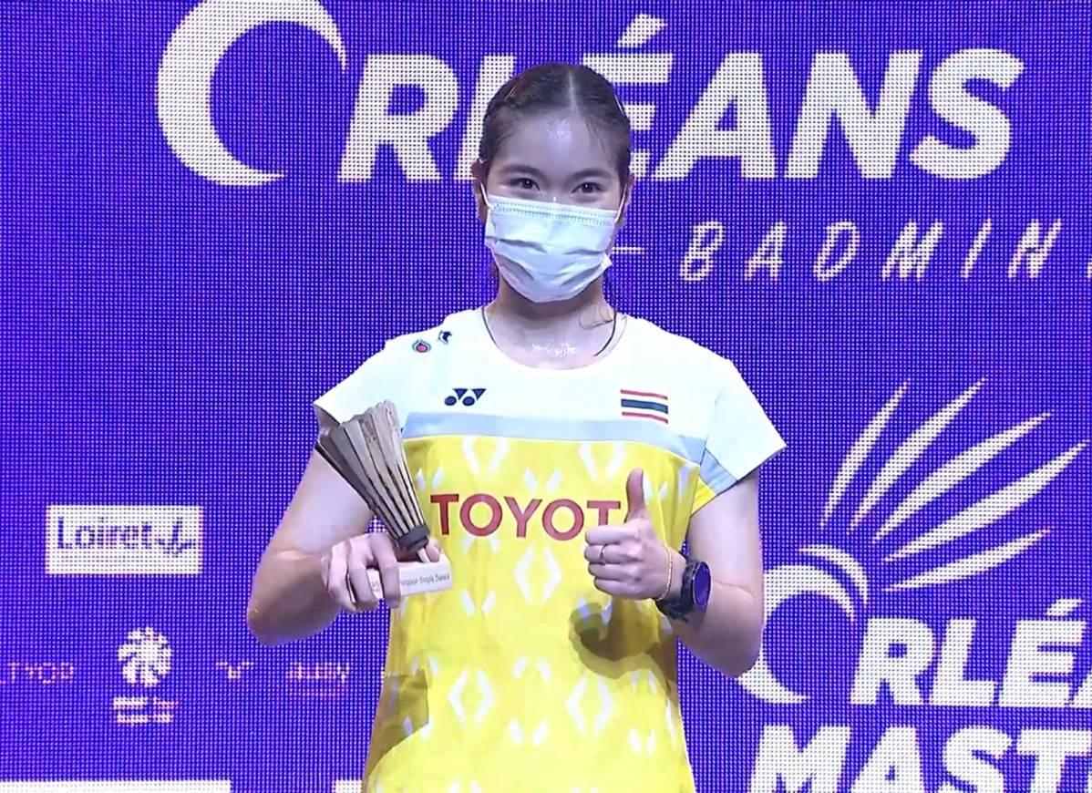泰国女单布莎楠在奥尔良羽球超级100赛决赛逆转战胜丹麦小将莉妮，带走冠军。（网络照）

