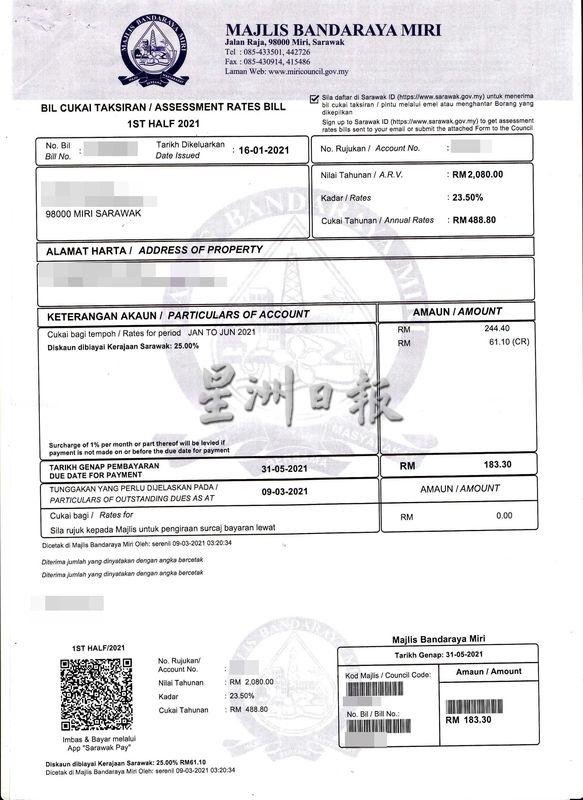 2021全年门牌税介于400令吉至500令吉的住宅单位，在2021上半年门牌税享有25%折扣，在2021下半年门牌税，只享有20%折扣。
