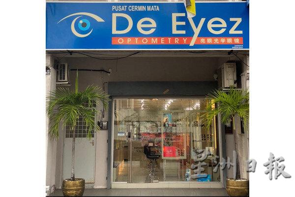 De Eyez Optometry设备器材完善，同时拥有专业验光师为你配戴感觉自然又令视觉舒服的眼镜。