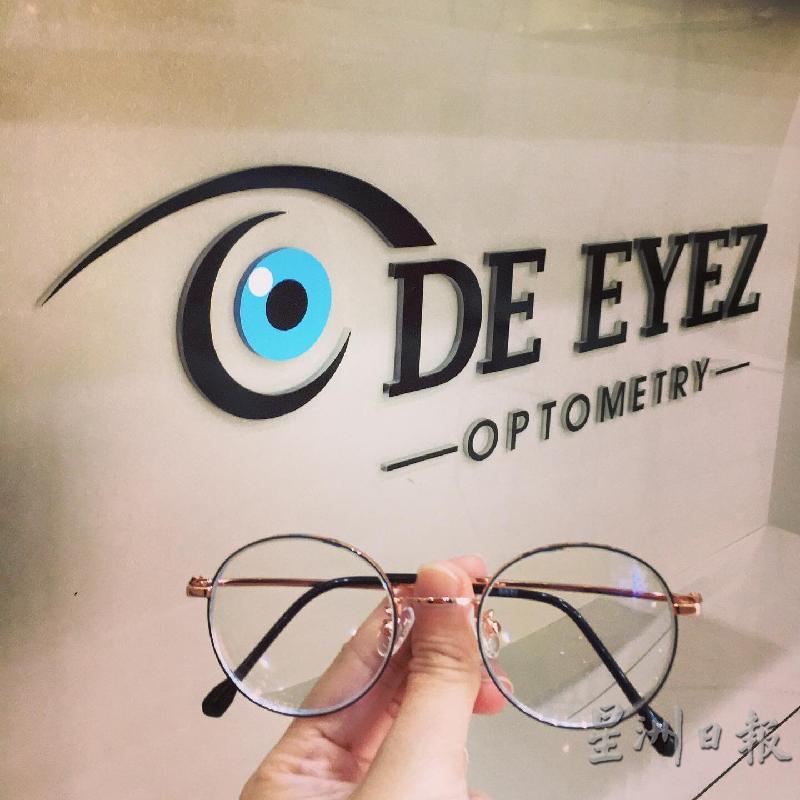 “星洲人”在De Eyez Optometry配全新眼镜和墨镜一律折扣40%。