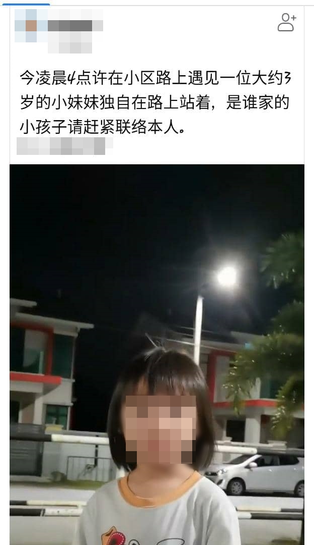 林锦祥曾将发现小女孩的视频上载至脸书，寻找小女孩的亲人。

