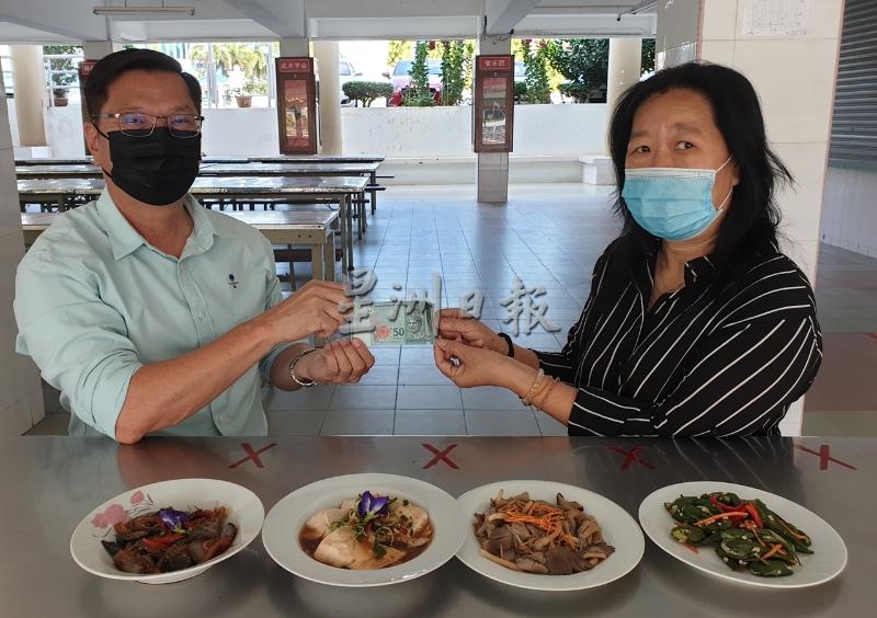郑宝莲（右）为感激校方大力推广线上点餐服务，捐助200令吉予波中，由校长张永庆代表接领。