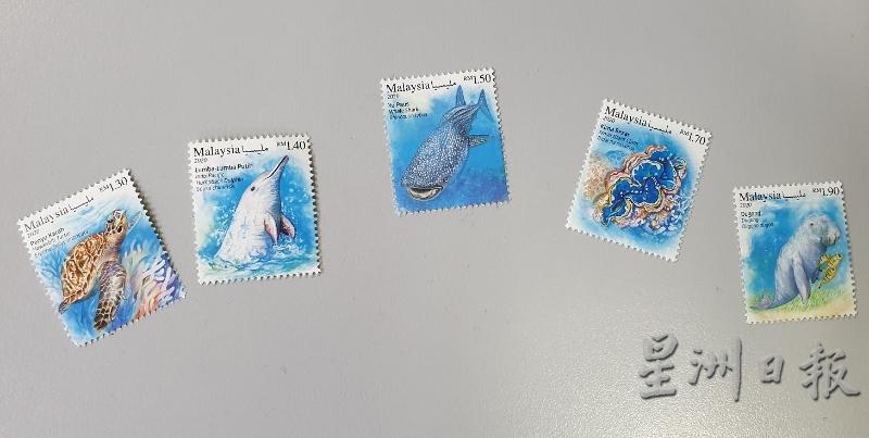 邮政公司推出的邮票现在也有1令吉30仙、1令吉40仙、1令吉50仙、1令吉90仙等，方便用户购买。

