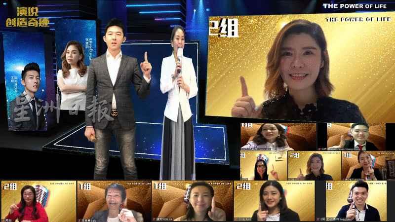 线上跨国演说活动可连线全球的讲师名人。