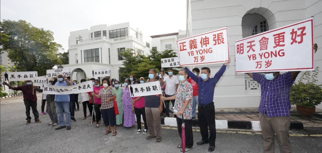 大批支持者抵达怡保高庭，高举大字报声援杨祖强。