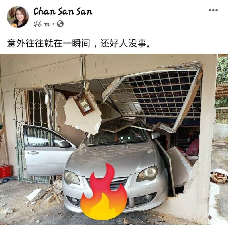 陈珊珊在事后将消息通过个人脸书发布，图中可见汽车撞入屋的情景。


