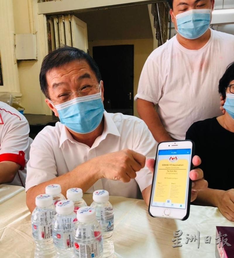 陈国伟向媒体展示已接种第二剂冠病疫苗的证书，但目前没有任何不良状态。