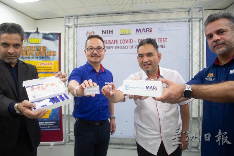 MARii研究院首席执行员拿督马达尼（左二）联同Sengenics公司高层展示ImmuSAFE COVID+生物芯片测试仪。左一为Sengenics首席执行员阿里夫安努亚。（由MARii供图）

