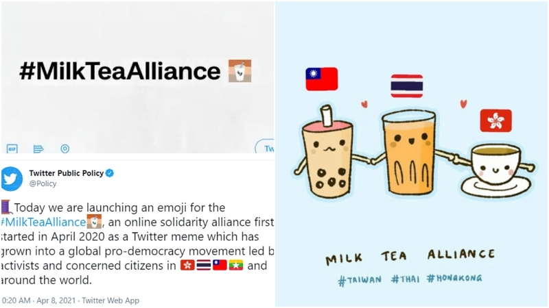 社交网站推特的公共政策团队周四发表帖文，宣布即日起推出「奶茶联盟」（#MilkTeaAlliance）表情符号（emoji），来庆祝「奶茶联盟成立一周年」。(互联网照片)

