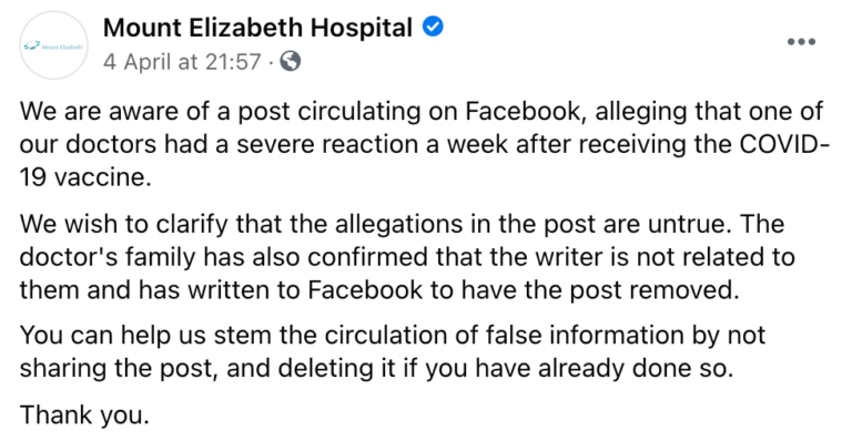 伊丽莎白医院澄清，指有关的谣传并非属实，医生的家人也向院方证实，在脸书上散播该则消息的“亲戚”也与他们一家人毫无关系。