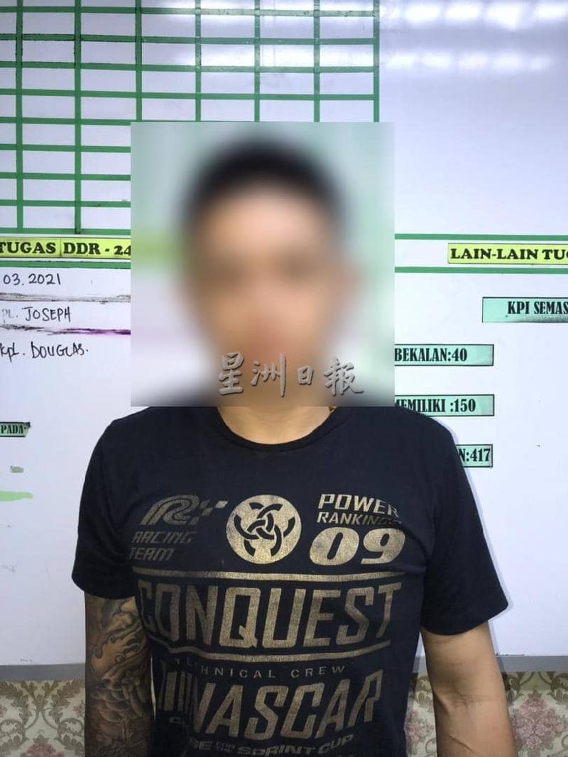 华裔男子涉毒遭警方拘捕查办。