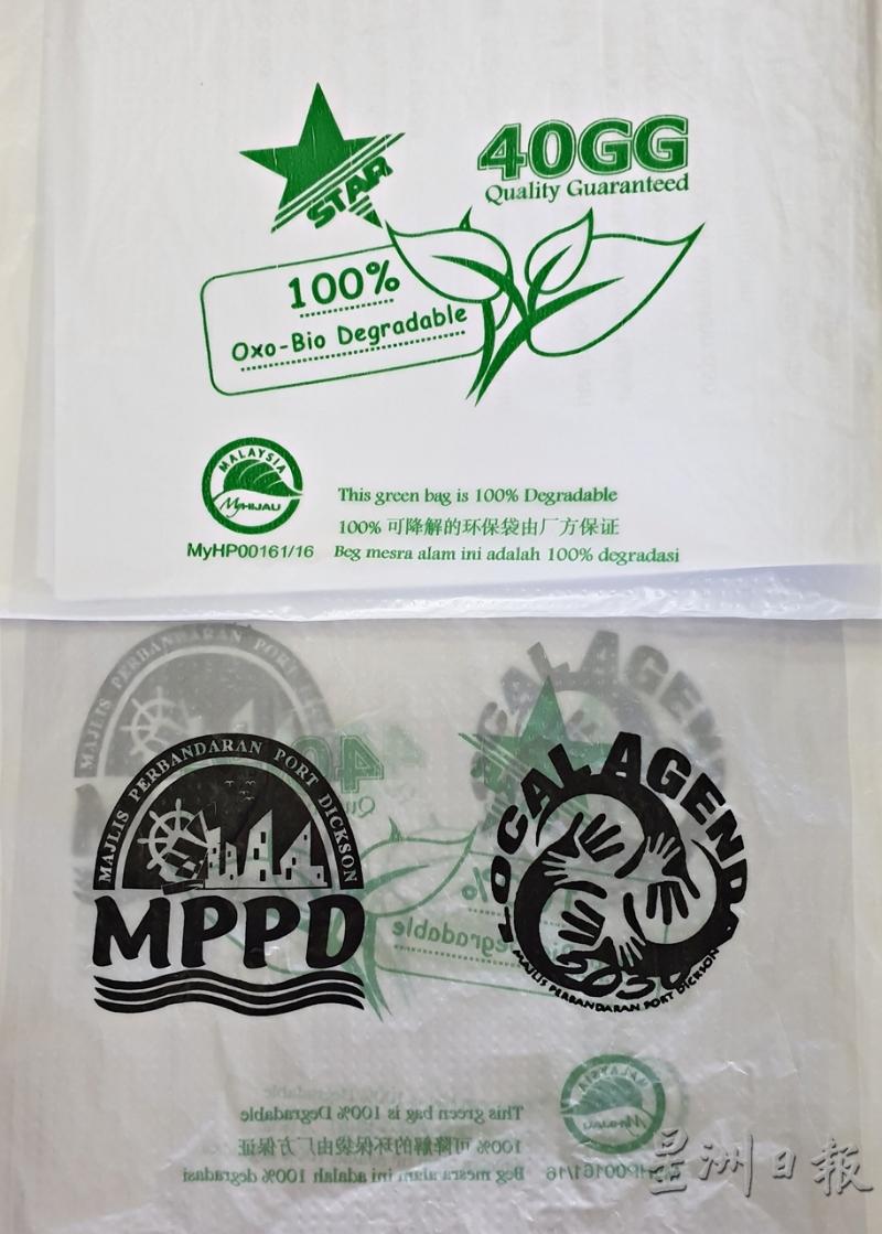 波市议会推出生物分解袋子，鼓励更多商家为环保出一份力。