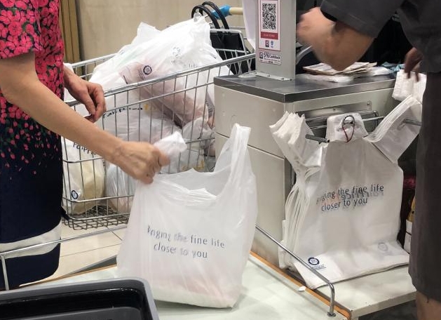 政府决定探讨对超市一次性塑料袋进行收费，并将展开公众咨询。（档案照）