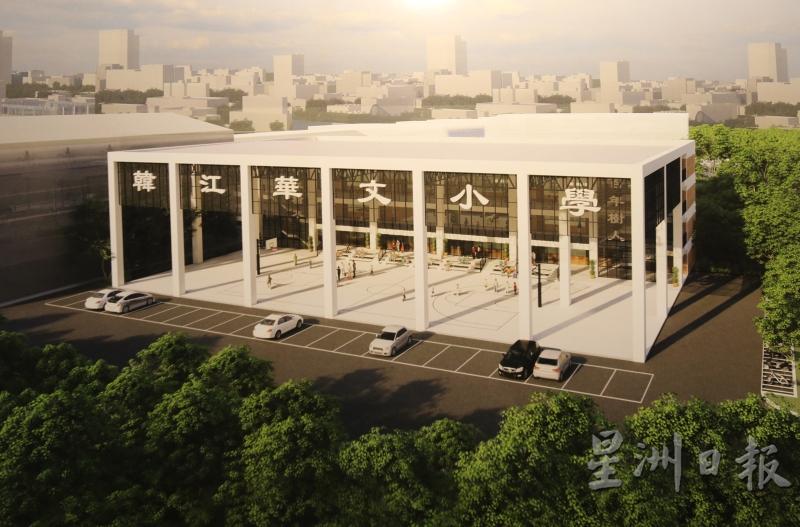 韩小综合教学大楼的设计概念图。