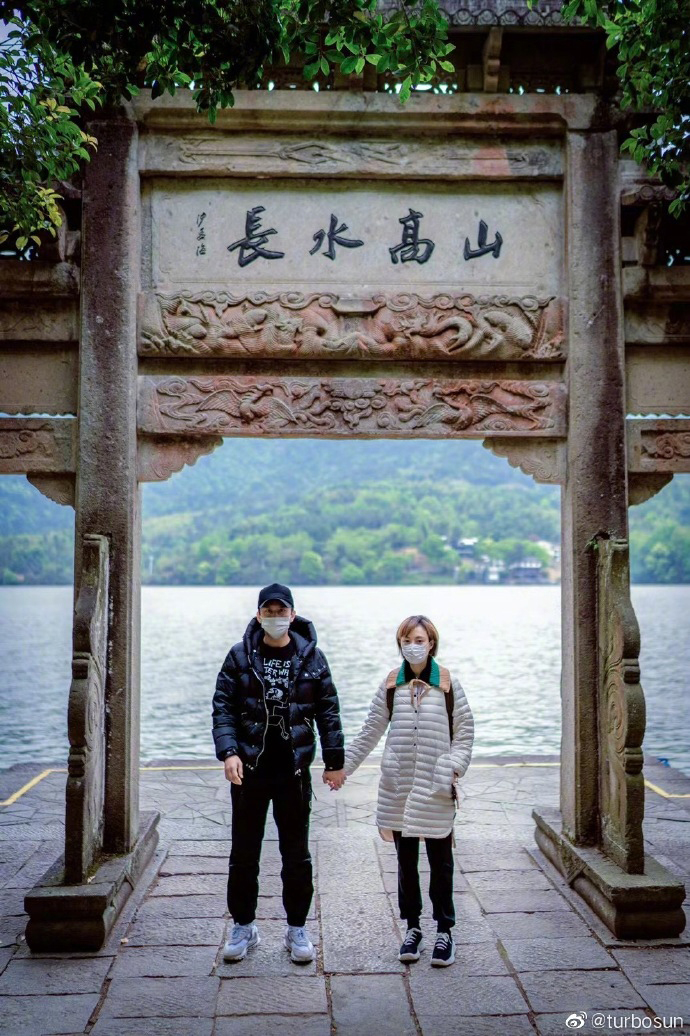 孙俪和邓超夫妻俩的感情和牌楼上写的“山高水长”4个字很应景。