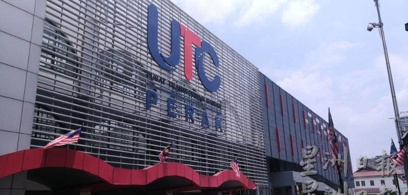 霹雳城市转型中心（UTC）将于5月13日至16日关闭，直至5月17日重开。
