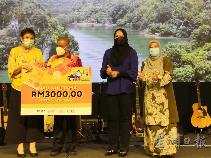 霹雳导游协会主席林秀玲（左一）的组别赢得比赛大奖3000令吉，沙拉尼（左二）移交模拟支票。诺丽（左三）、诺哈娜（左四）陪同。