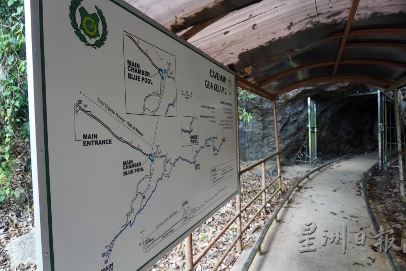 玻州森林局刚在第二暗窿洞口安装新的路线图。