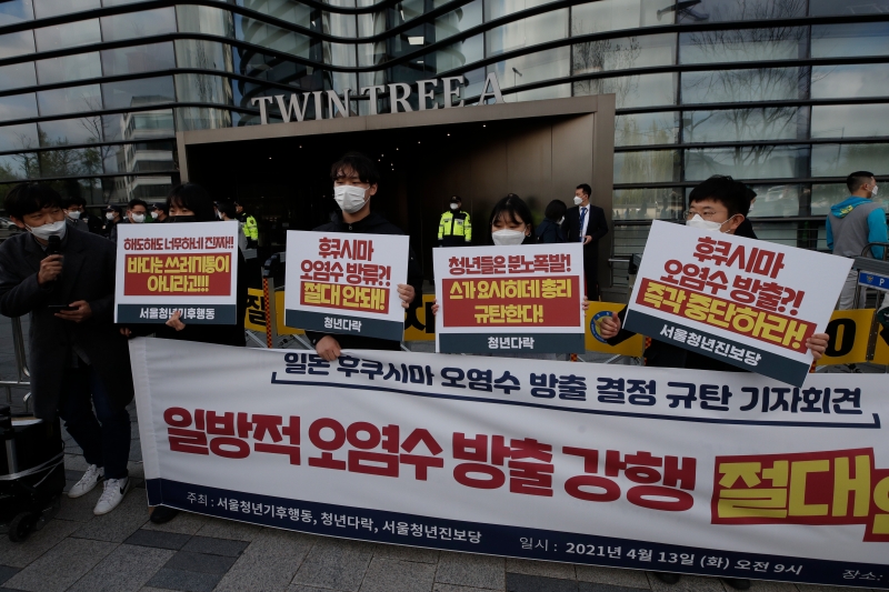韩国 集会者高举标语，强烈谴责日本政府将核废水排海的决定。（法新社照片）


