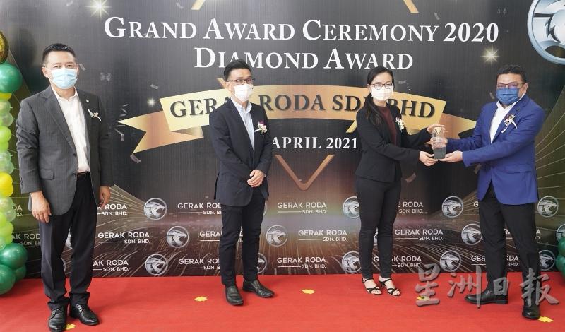 罗斯兰（右一）颁发钻石经销商奖项给吕晓薇。左起为李春荣和Gerak Roda有限公司董事谢其原。
