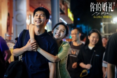 许光汉主演首部中国电影《你的婚礼》，预估将成为51档期票房最高电影。