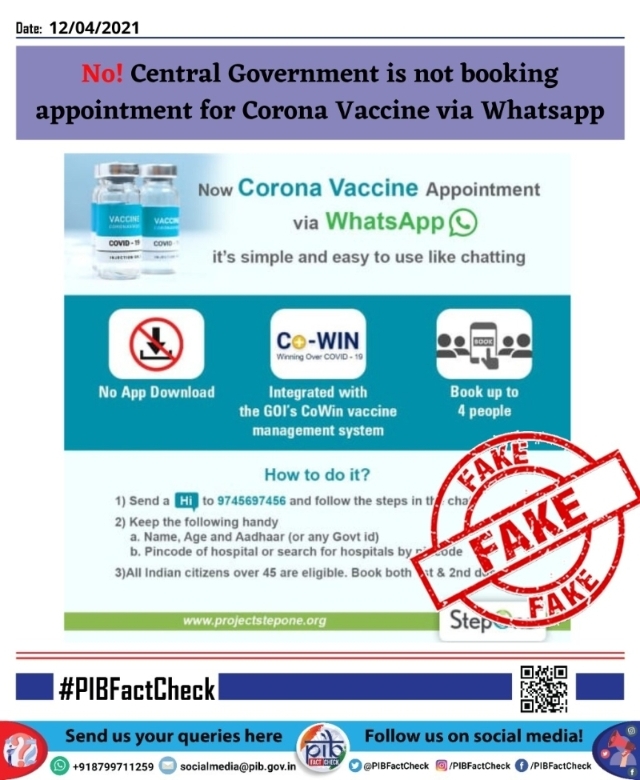 印度新闻局驳斥有关民众可透过WhatsApp预约接种冠病疫苗的不实传闻。