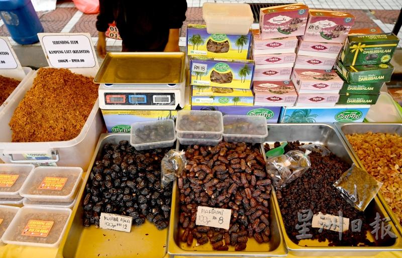 从中东国家进口的蜜枣，含极高热量与纤维，能迅速让斋戒一日的穆斯林补充体能，是斋戒月的必备小食之一。